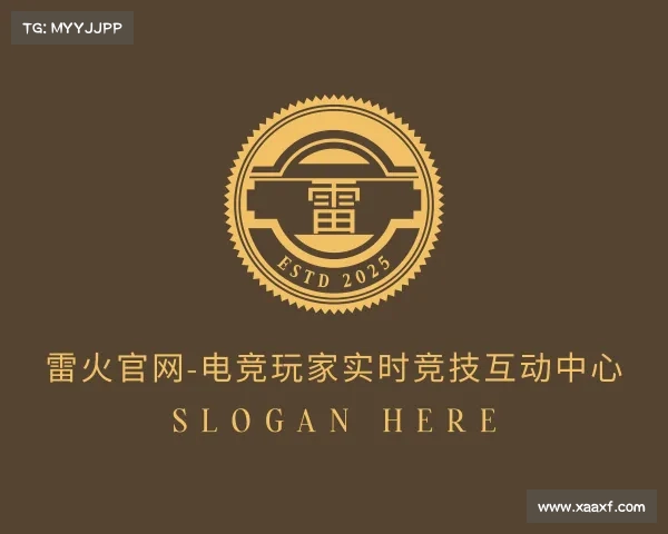 介绍雷火官网-电竞玩家实时竞技互动中心